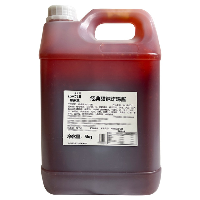 5kg barreled Aoleji classic sweet and spicy fried chicken sauce fried chicken shop commercial sweet and spicy sauce burger fries fried chicken dipping sauce