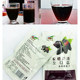 Korean-Style Mulberry Juice Extract in Bags, Korean Craft Fruit and Vegetable Juice Beverage 120Ml/Bag