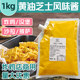 Meitancai Butter Cheese Flavor Sauce 1kg Korean Fried Chicken French Fries Sauce Burger Sauce Sushi Salad Dressing Commercial Use