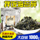 Korean famous deep-fried seaweed for rice balls, seaweed with olive oil, mixed rice with sushi, seaweed vegetable snacks, good quality 1kg