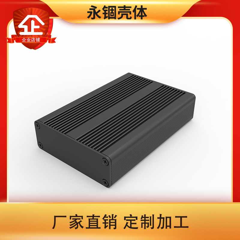 55*19 aluminum alloy shell shielding shell instrumentation wiring aluminum extrusion material power controller box customization