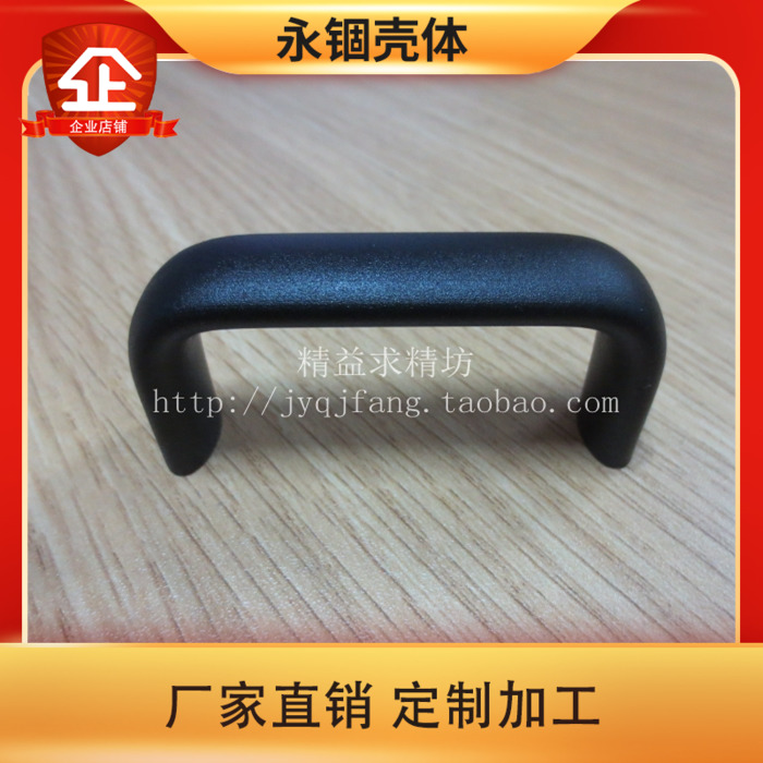 Hole distance 64mm power amplifier aluminum handle 2U Host shell aluminum alloy handle accessories 19 Ying Village Standard Host shell Aluminum handle