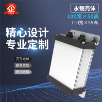  Outdoor waterproof box 100*50 custom outdoor power controller instrument box Aluminum alloy shell aluminum profile box
