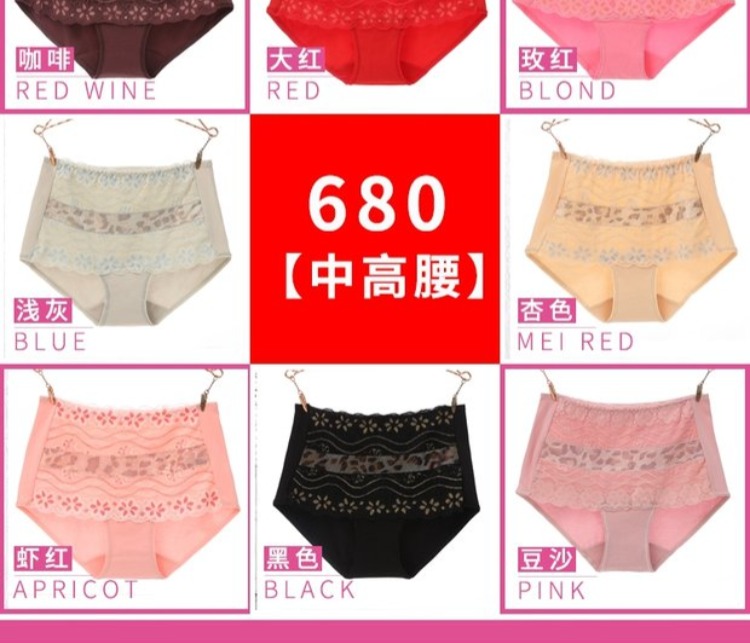 4 đồ lót phụ nữ cotton cao eo cotton vải eo lớn kích thước cotton đồ lót gợi cảm tóm tắt bụng quan lot nu cao cap