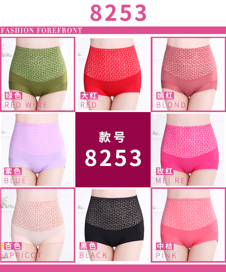 3 hộp quà tặng đồ lót của phụ nữ phụ nữ cao eo phương thức quần short tóm tắt tummy hip cô gái sexy quần