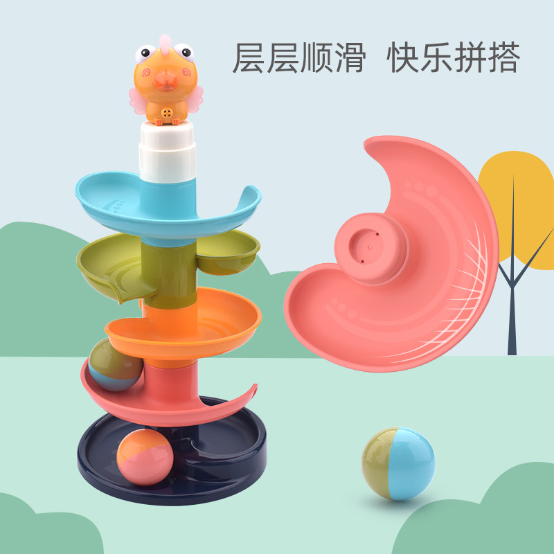Baby puzzle puzzle toy children track glide ball spin roll ball Jenga Jenga early education rainbow tower