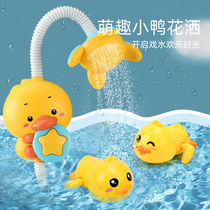 Baby bath toy cute duck children play water little yellow duck baby bathroom nozzle water spray electric shower