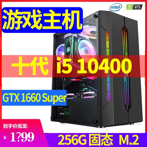 Ноутбук, дизайнерский набор подходящий для игр, intel core i3, intel core i5, 9100, 10400, 10100, 1660S, полный комплект