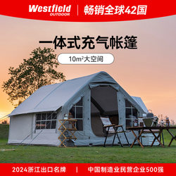 I Fly Outdoor Automatic Inflatable Tent New Camping Style Overnight Camping Style Complete Set of Equipment Foldableing Portable Rainproof Qingchuan