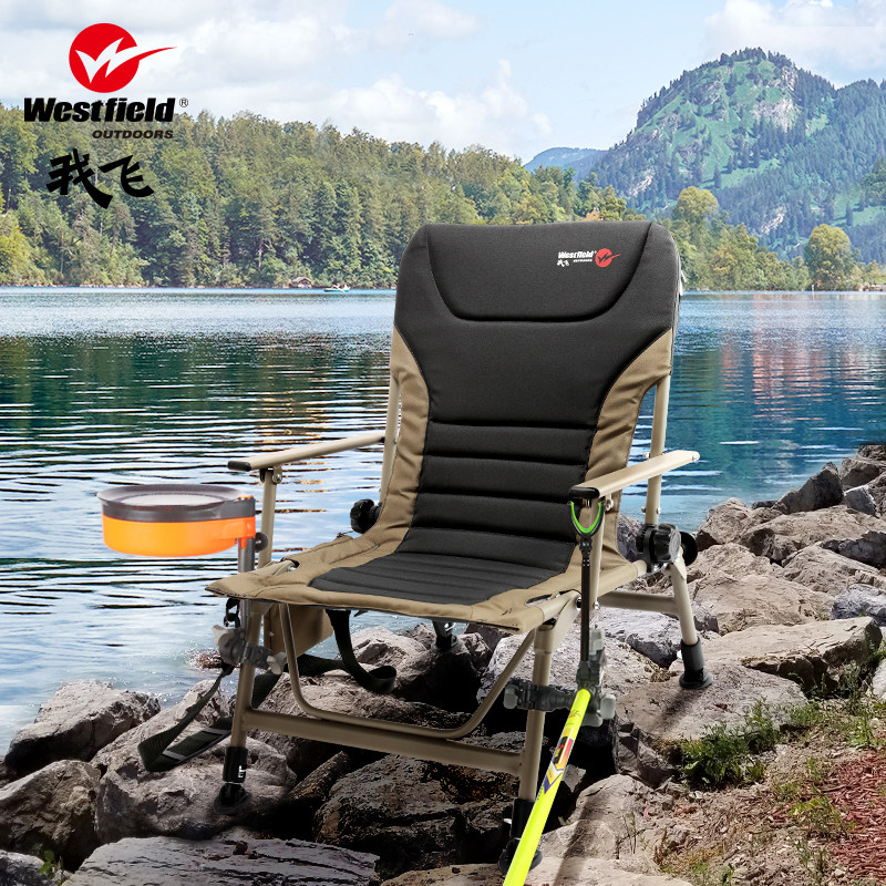 [USD 132.98] I fly multifunctional new fishing chair lift seat