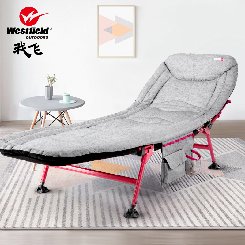 Westfield I fly folded bunk bed Home Lunch Break Bed Nap Lounge Chair Fold office Easy portable