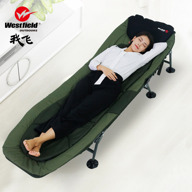 Westfield I fly folding bed single lunch bed office simple adult lunch break bed camp bed