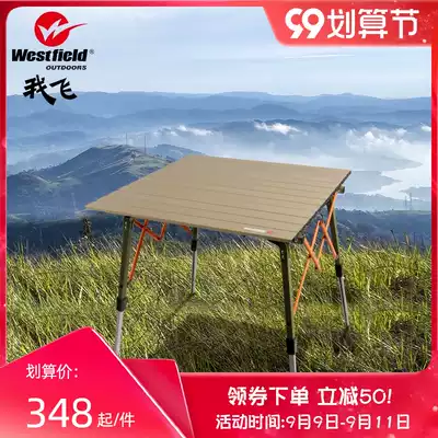 westfield I fly outdoor all-terrain adjustable portable aluminum alloy folding table