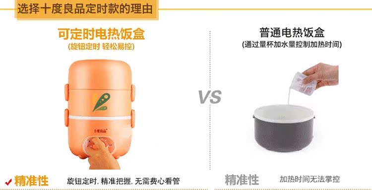 Hộp cơm trưa điện mười độ tốt SD-967S ba lớp thời gian bảo quản chân không hộp cơm giữ nhiệt 3 tầng