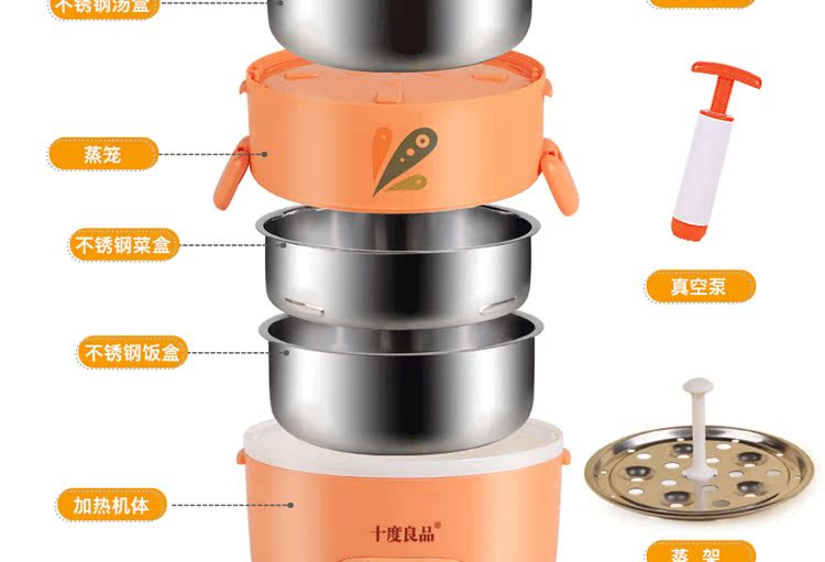hộp cơm cắm điện arirang	 Hộp cơm trưa điện mười độ tốt SD-967S ba lớp thời gian bảo quản chân không cà mên điện