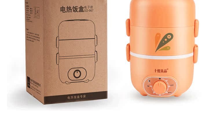 hộp cơm cắm điện arirang	 Hộp cơm trưa điện mười độ tốt SD-967S ba lớp thời gian bảo quản chân không cà mên điện