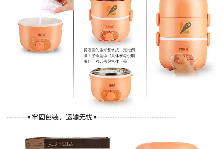 hộp cơm cắm điện arirang	 Hộp cơm trưa điện mười độ tốt SD-967S ba lớp thời gian bảo quản chân không cà mên điện