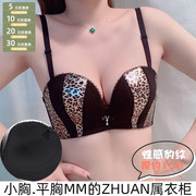 Hai nửa cốc áo ngực anh / cô ta Sie-taves nhỏ bra-tỉa bra-free beo-in đồ lót sexy.