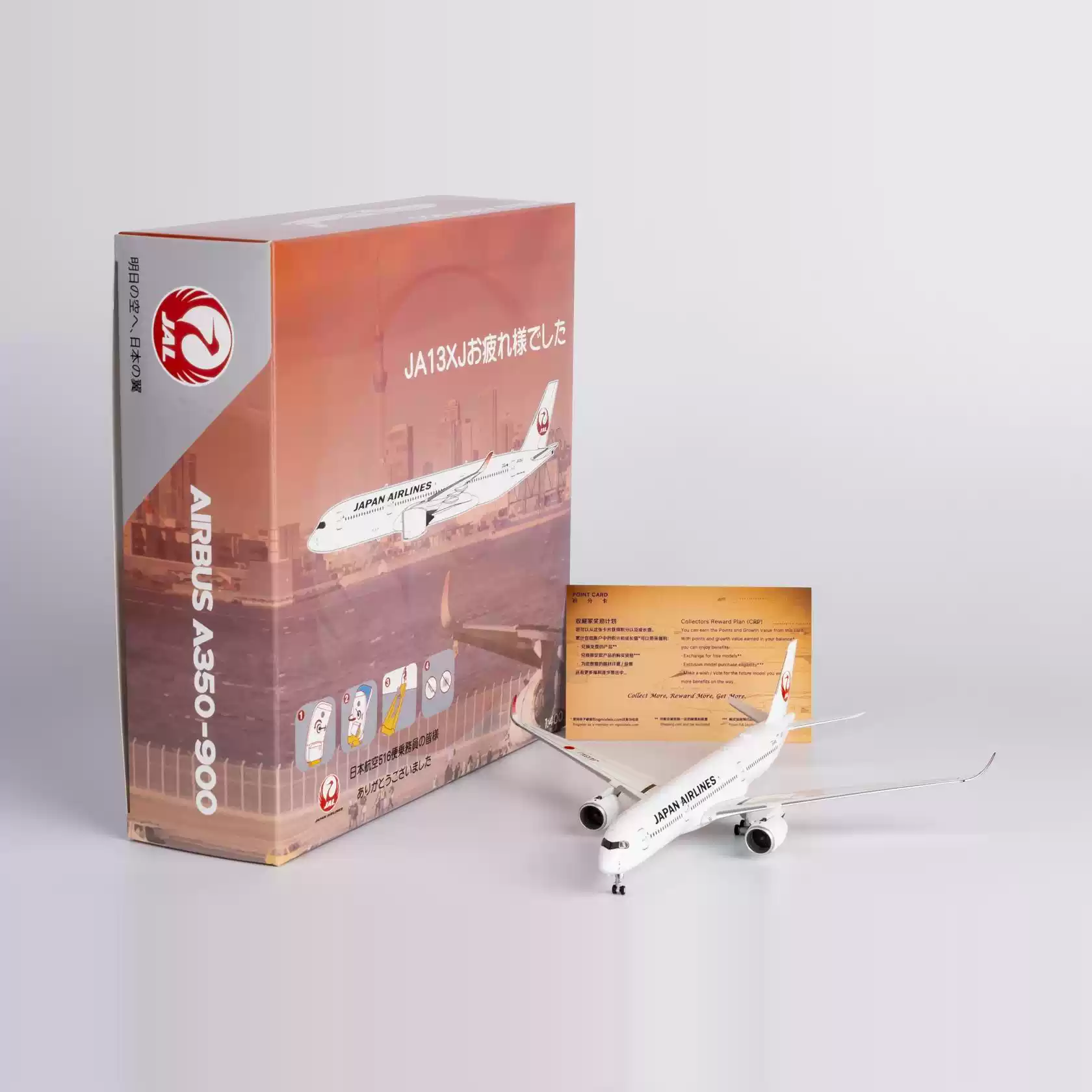 NG 1/400 JAL航空A350-900 標塗/大谷翔平/寰宇一家金屬飛機模型-淘寶