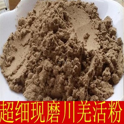 Chinese herbal medicine Qiang Live Grinding and Qiang Powder Aliases Silkworm Qiangchuan Qiangechuan Cracked Leaf and Qiang Living Bamboo Festival Qiang 500 gr