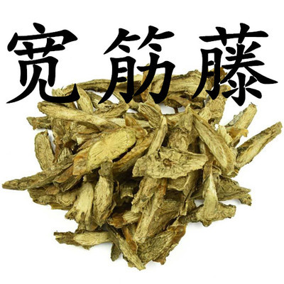 Chinese herbal medicine Thousand Kivine Wide Fascia Rattan Cane Without Ground Root Soft Fascia Rattan Rattan Rattan Vines Vines Vines Vines