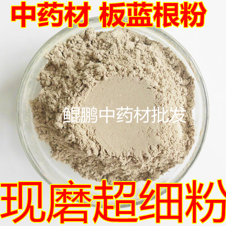 Root Powder Chinese Herbal Medicine Plate Langen Now Grinding Powder Indigoindia Special Grade No Sulphur 500 gr Worthy of Codonopsis Pilosula Powder
