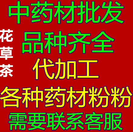 The special supplement for the price difference or the price difference