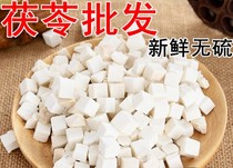 Farm premium poria block Wild white poria Ding tea Sulfur-free dry fresh special poria powder 500g