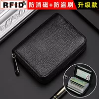 Мудрость Black-20 Position+2 Изменение/Сертификат биты-anti theft rate/rfid rfid