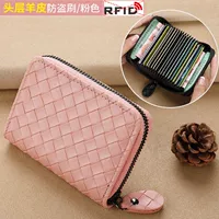 Pink Tealing Pattern 20 Paly Position ★ 【RFID Security Technology】
