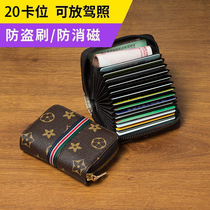 Anti-theft card bag womens anti-degaussing multi card position ultra-thin ID card holder large capacity drivers license small card holder wallet