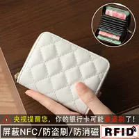 White 11 Card Position [RFID Security Technology] AntheTheft Brush
