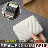 Plagoning White 20 карт позиции [технология безопасности RFID] против щетки