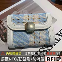 Xioxiangfeng White 9 Position+2 сертификата бита/антитефта