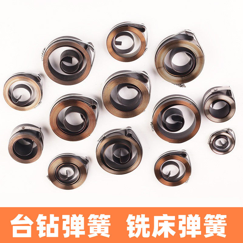 Hairy spring drilling machine rebound spring drilling stand drilling spring stainless steel constant spring shaped steel vortex spring