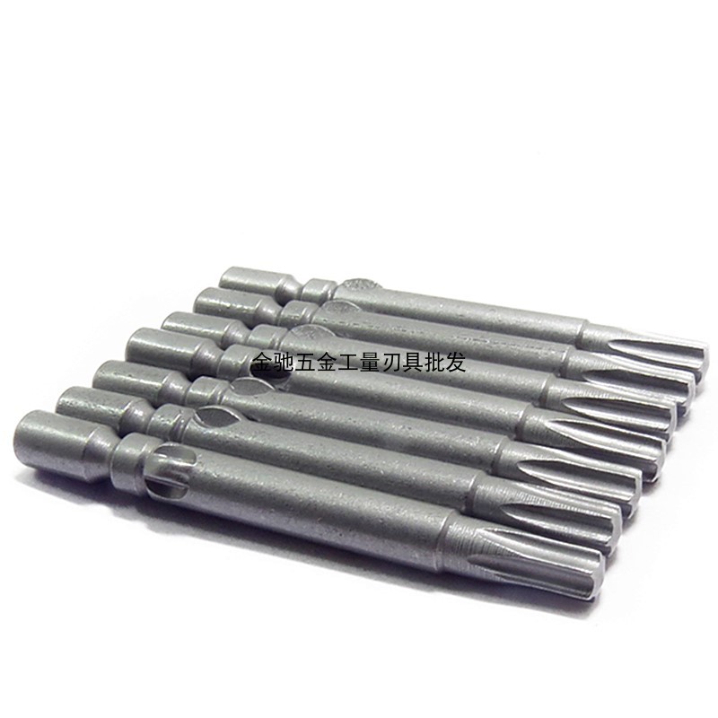 Nigard S2 material 4 centiles electric screwdrivers head hexagonal plum blossom head 800 electric screwdriver tip electric screw screwdriver magnetic 40L60L