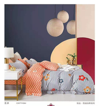  Custom-made pure cotton 7x7 four-piece set 230x230 duvet cover 270x246 sheets 74x48 pillowcase plus four-piece set