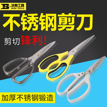 Japanese barbecue stainless steel multifunctional kitchen extra-large scissors extended iron sheet strong shear wings to kill fish bones