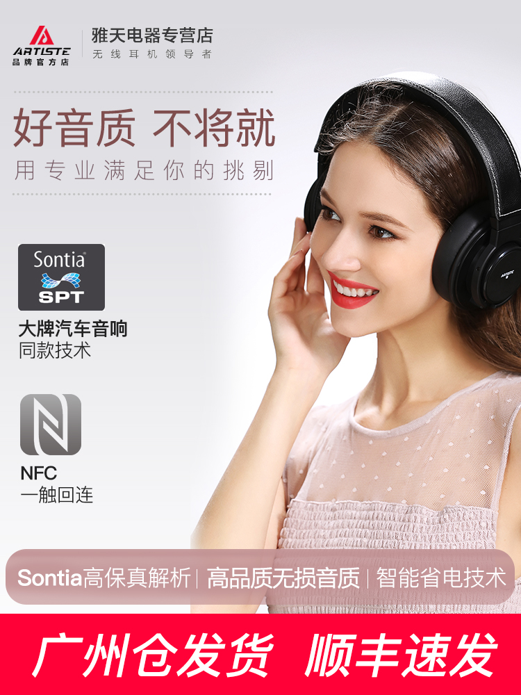 ATISTE B5 wireless Bluetooth headphones genuine leather headsets high sound quality fever ear male-female phone universal
