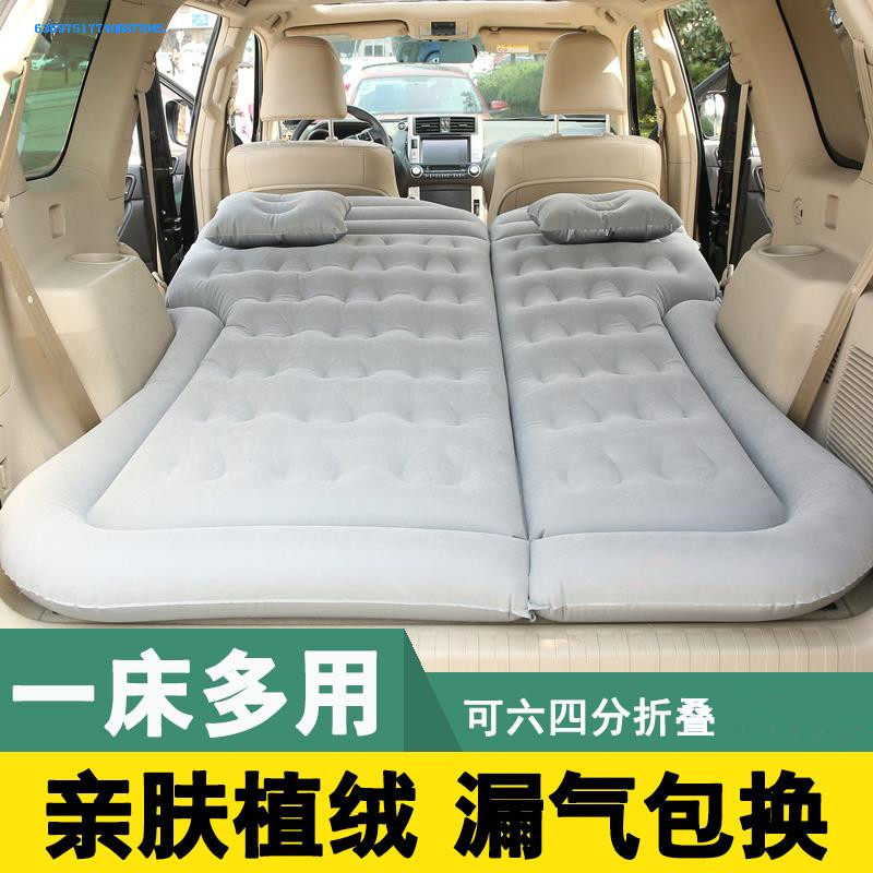 Song PRO BYD Yuan S2 Tang DM Vehicle Inflatable Mattress Rear Rear Sleeping Cushion Trunk SUV Car Air Cushion