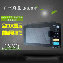 Hot new Toshiba color black and white copier universal display Full Chinese display Copier panel
