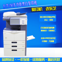 Imported Toshiba 456 digital laser black and white medium speed copier Duplex printing copy color scan fax