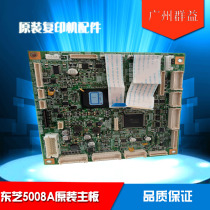 New Toshiba copier 2508 3008 5008A motherboard LGC board disassembly original copier accessories