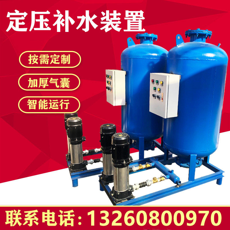 Fully automatic constant pressure moisturizing exhaust device circulating water No tower water supply Air Pressure Tank Air Conditioning Moisturizing Pressure Tank