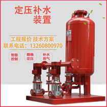 Automatic constant pressure water supply and exhaust device Constant pressure water supply tank Tower-free water supply equipment Capsule air pressure tank