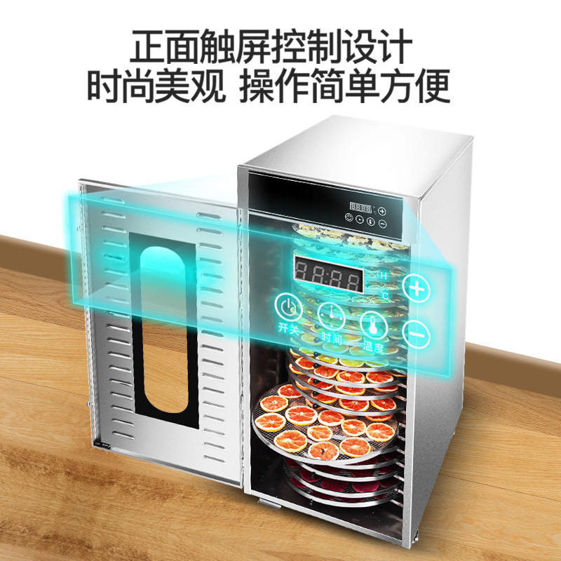 UCK Dry Fruit Machine Large Rotating Food Dryer Fruit Vegetable Soya Bean Food Hydrating Air-drying Machine House Merchants