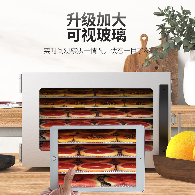 SANAKY smart dried fruit machine Food dryer Food Home Small Vegetable Pet Snacks Fruit Dryer