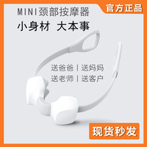 Xiaomi Eco Cervical Spine Massager Neck Massage Shoulder And Neck Department MINI Meridians Multifunction Electric Home Physiotherapy