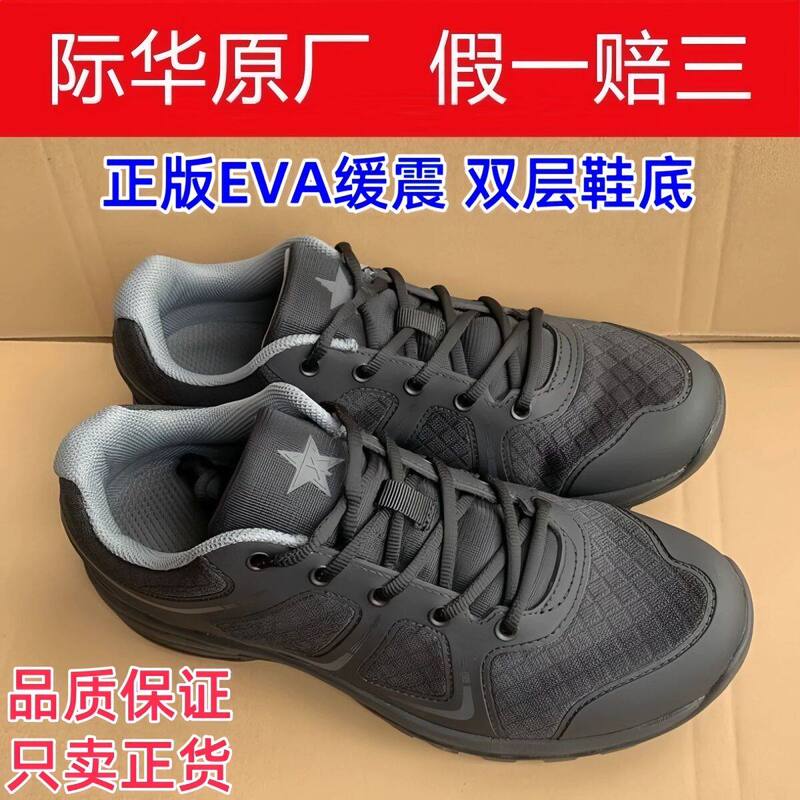 Authentic Fitness Shoes, New Style Training Shoes, Jihua 3514 Black Fitness Training Shoes, Summer Ultra-Light Breathable Running and Mountaineering Shoes Authentic Fitness Shoes, New Style Training Shoes, Jihua 3514 Black Fitness Training Shoes, Summer Ultra-Light Breathable Running and Mountaineering Shoes