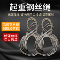 Oily steel wire rope anti-aging lifting hoisting double buckle sling with high-quality galvanized chedron 8 10 12mm